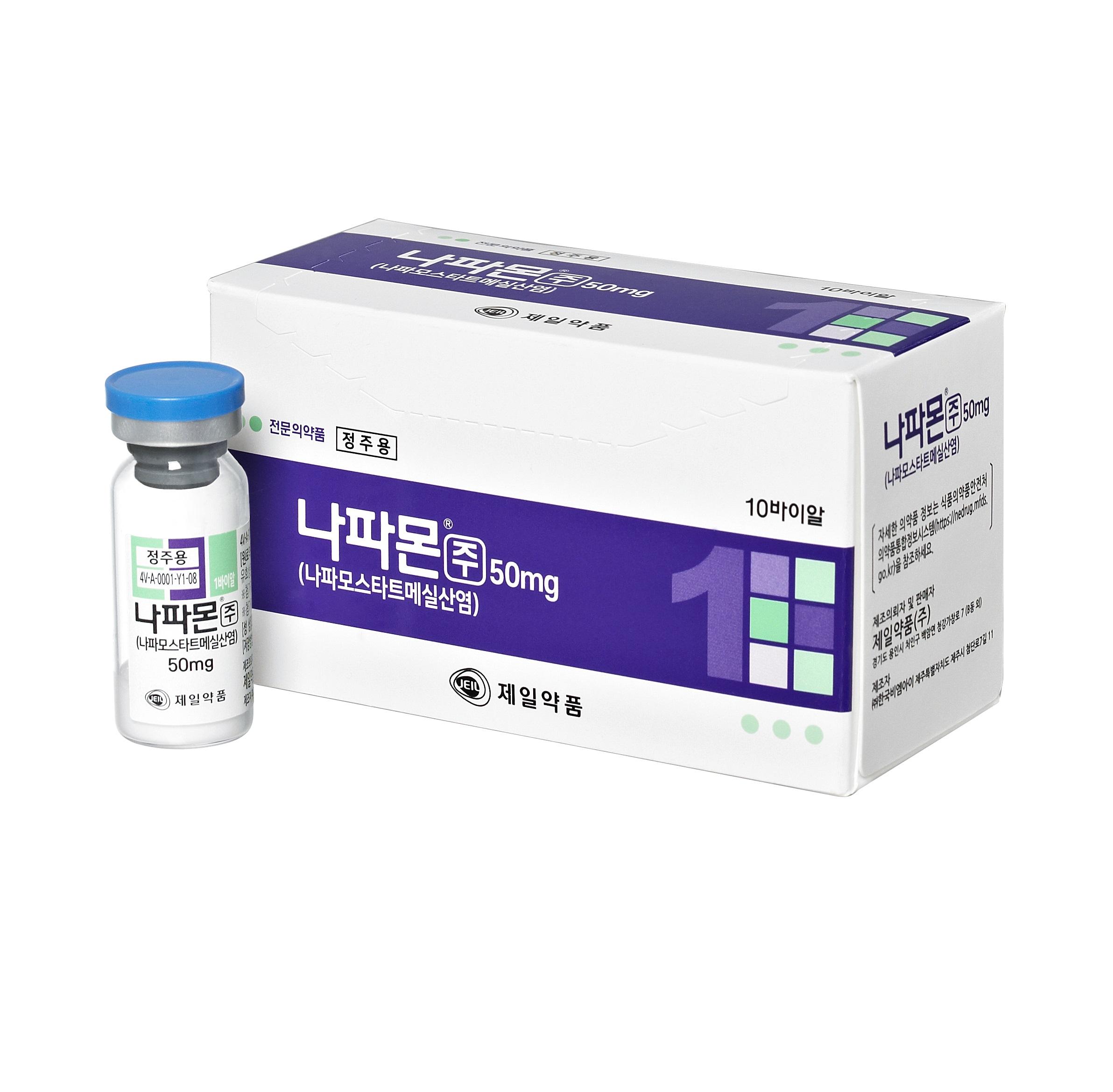 나파몬주