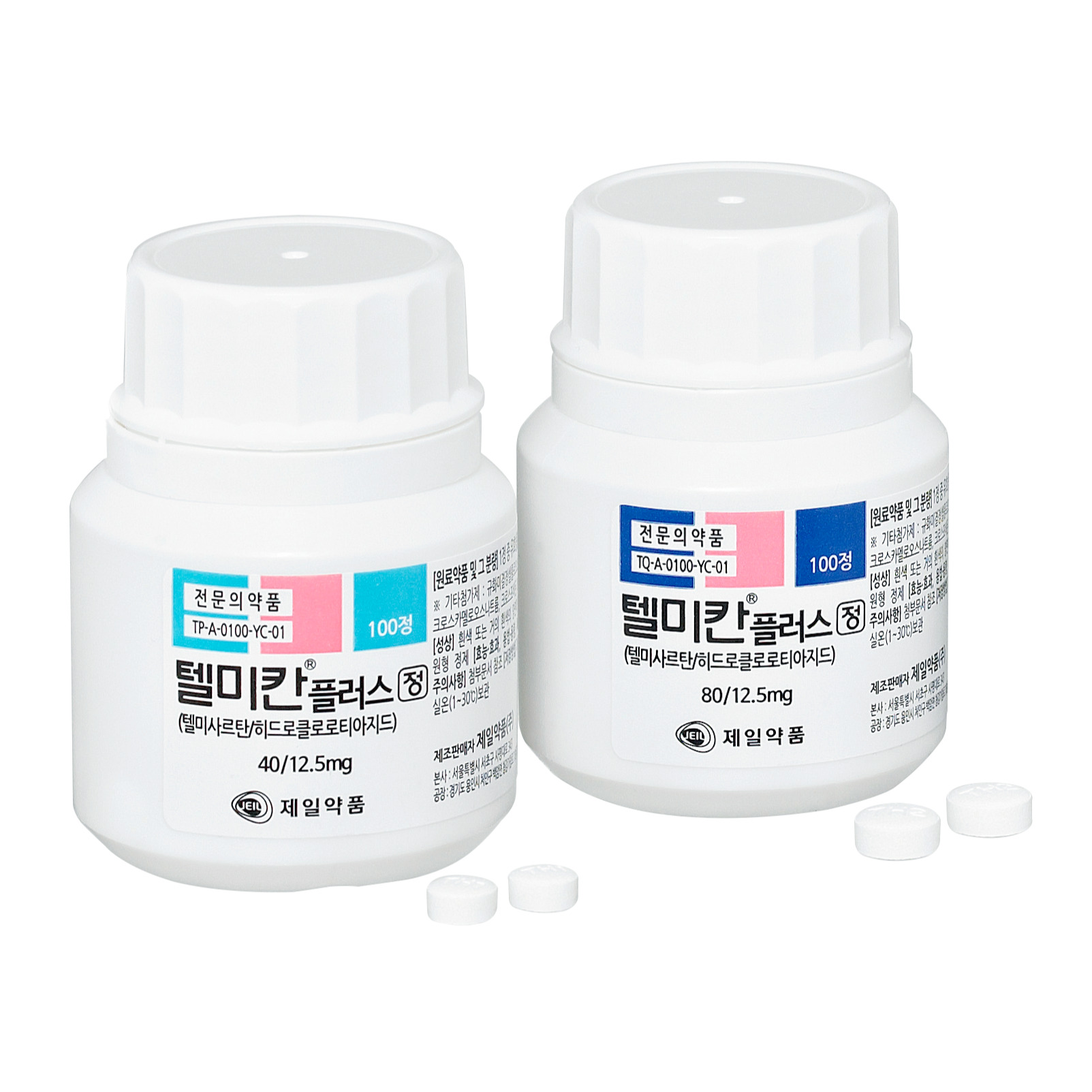텔미칸플러스정