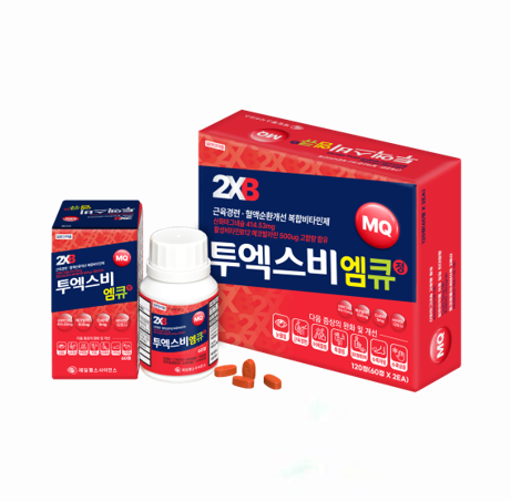 투엑스비 엠큐