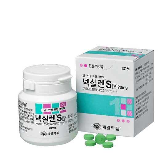 넥실렌에스정