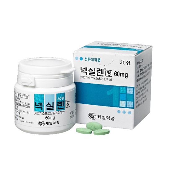 넥실렌정