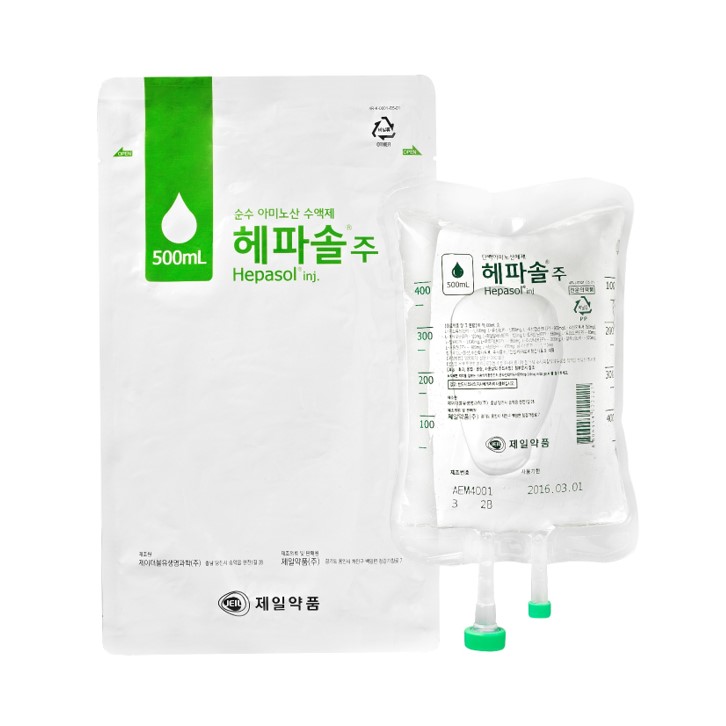 헤파솔 주