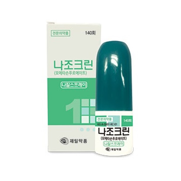 나조크린나잘스프레이